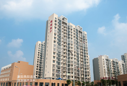 外墙涂料