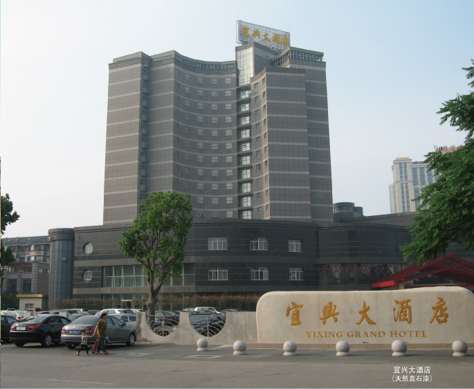 外墙涂料